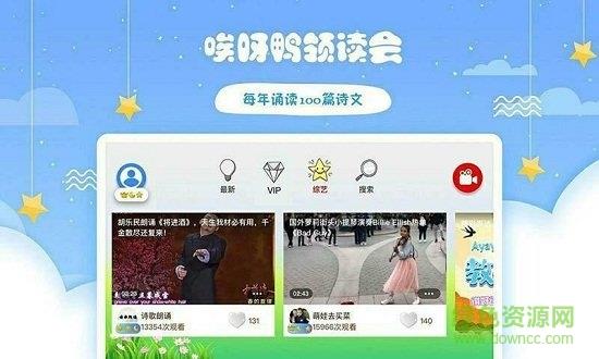 哎呀鸭诗词会