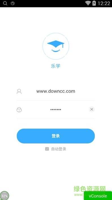 万科乐学2.0最新版本  v00.00.0018图4
