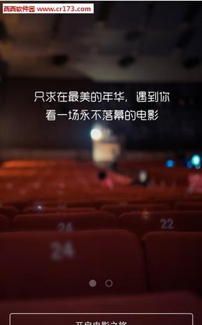 口袋电影手机版  v1.2.1图1