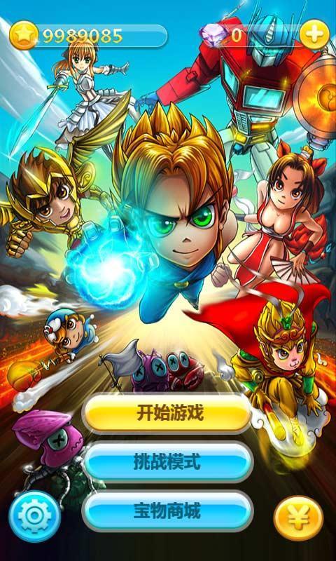 贪吃联盟  v1.0图1