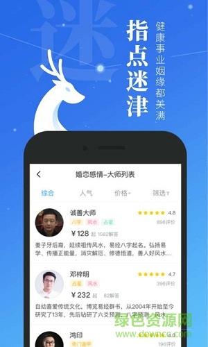 微鲤测测  v1.0.0图2