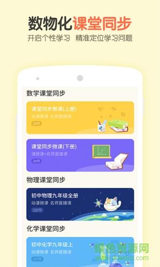 爱特辅导
