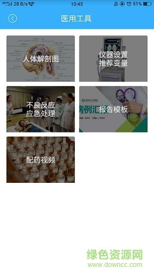 博影问道