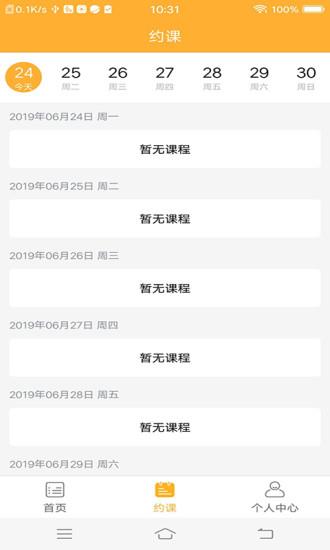 hi立方英语