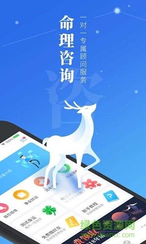 微鲤测测  v1.0.0图3