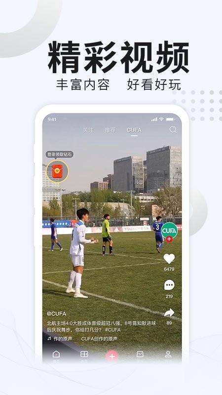 番茄体育