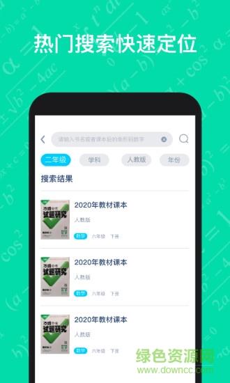 作业答案习题辅导