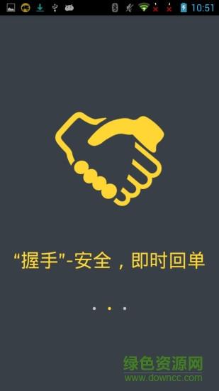 oTMS卡卡  v3.12.2图1