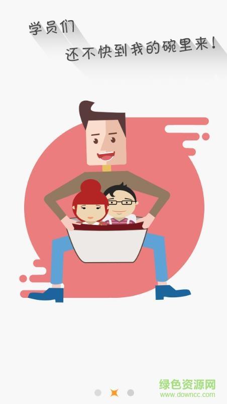要学车学员版  v2.2.3图2