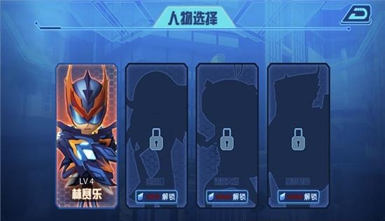 无敌极光侠中文版  v1.2图4