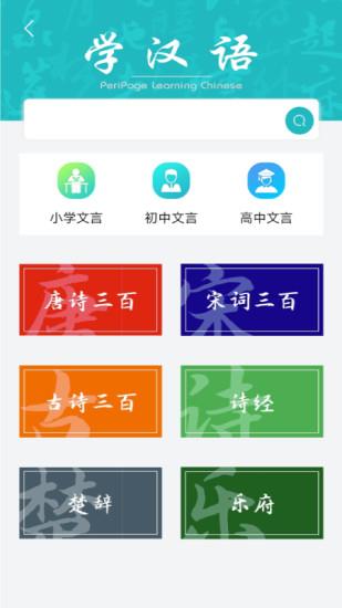 上上机  v1.7图1