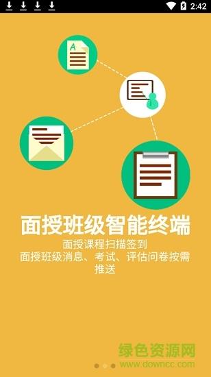 新华保险新华e学  v7.0.0图3