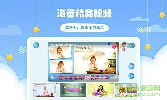 哎呀鸭诗词会  v1.2.14图2