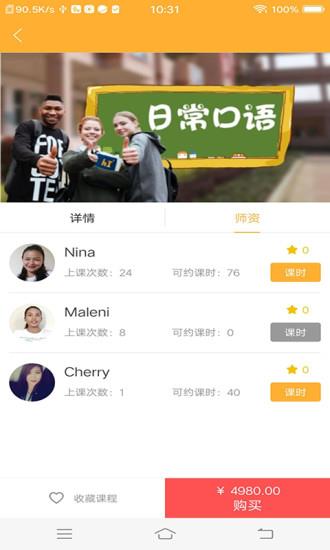 hi立方英语  v1.0.0图1