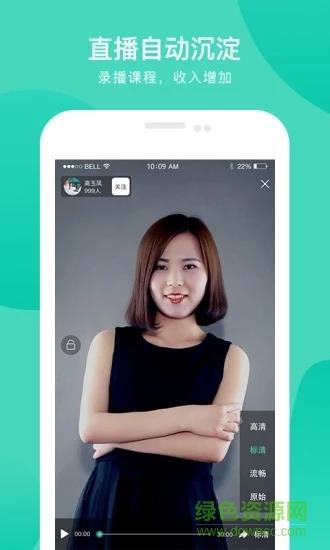 老师好教师版  v2.8.0图2