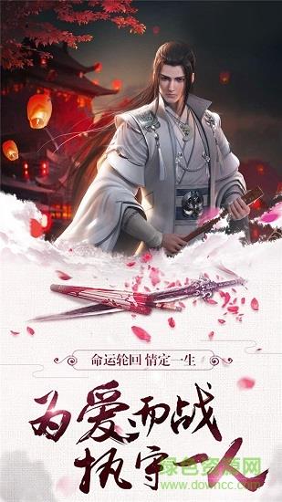 聚仙手游果盘版  v1.4.3图2