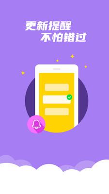 漫小说  v1.0.0图1