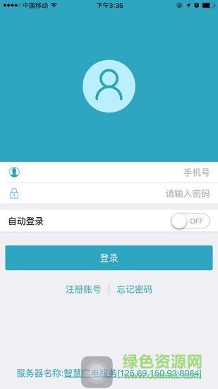 四川云教电视课堂
