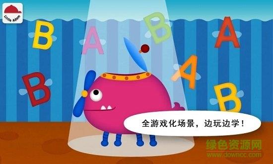 阳阳儿童英语早教课程  v2.5.1.132图2
