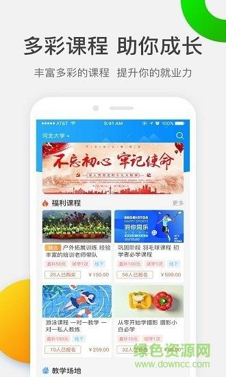 银河系  v1.1.20图3