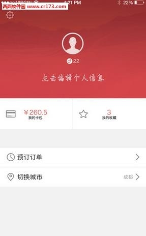 口袋电影手机版