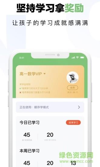 达芬奇学伴