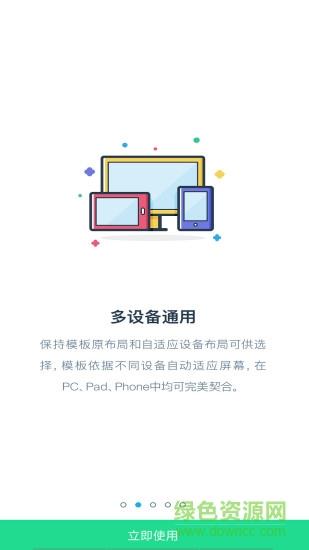 浙江理工大学e浙理