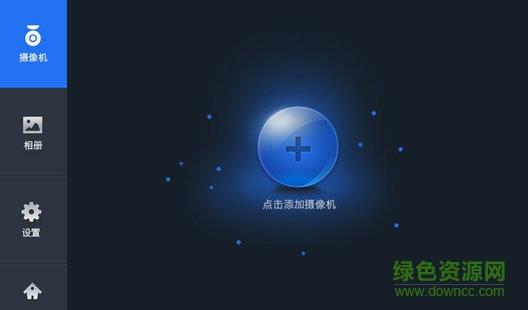 盯盯拍车机版  v1.0.0.0801图2