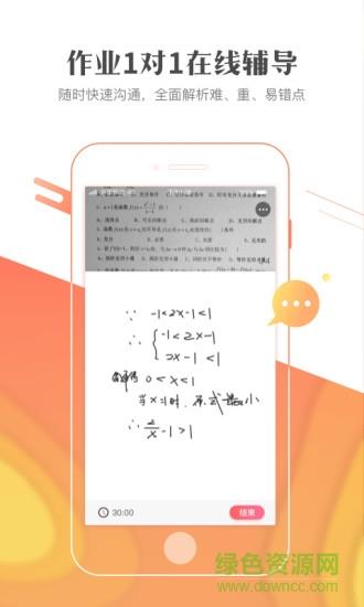 作业101  v1.0.0图4