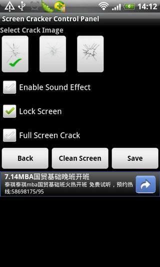 屏幕破碎(Screen Cracker)  v1.0图1