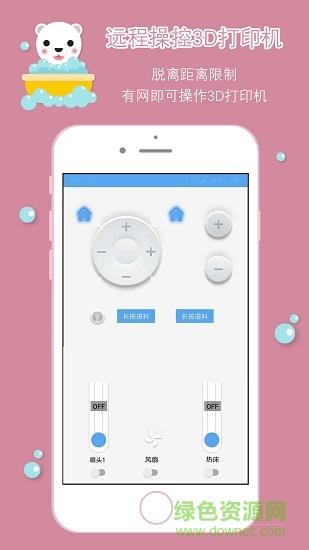 哇噻教育  v1.0图2