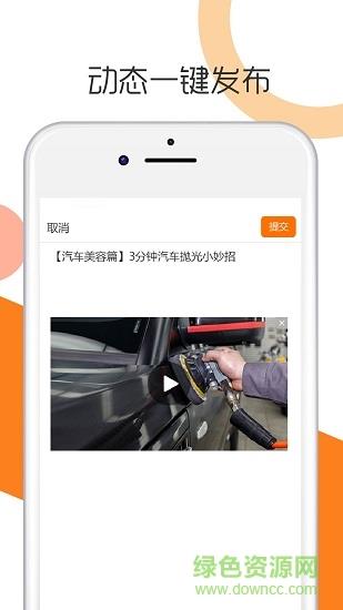 技得专家版  v17_20180930图1