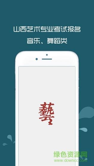 校考通  v1.1.10图1