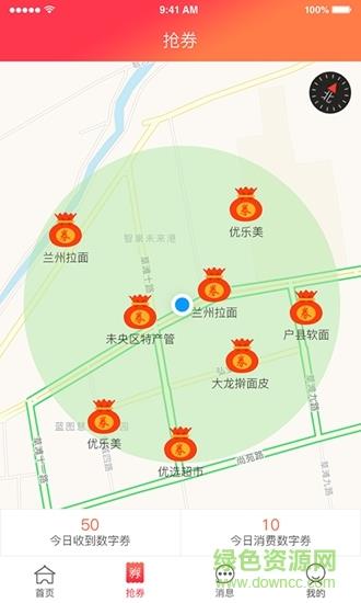 天天有用  v1.42.0图2