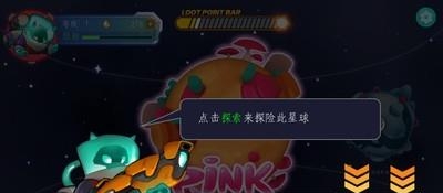 银河炮手  v1.6.9图4