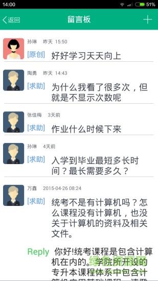 积学