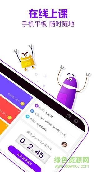 尼可英语  v3.5.3图1