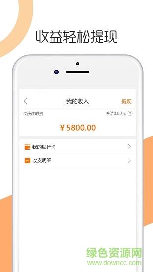 技得专家版
