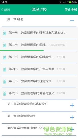 积学  v17.3.0图1