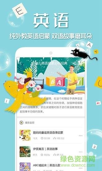 彩虹fm  v1.0.0图4