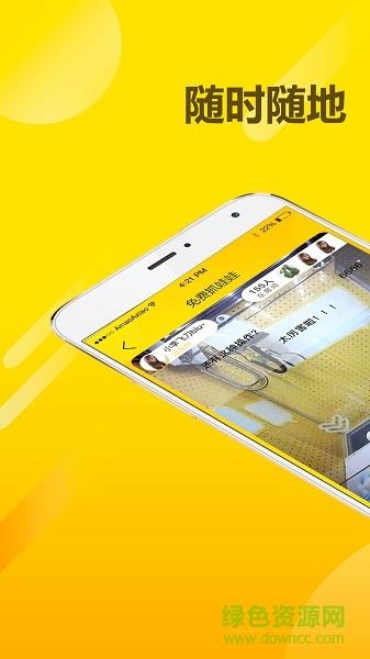 免费夹娃娃  v1.1.1图3