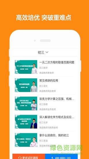 中考网