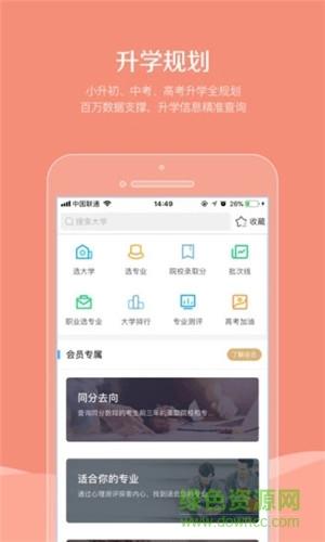 同学帮