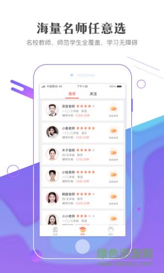 作业101  v1.0.0图3
