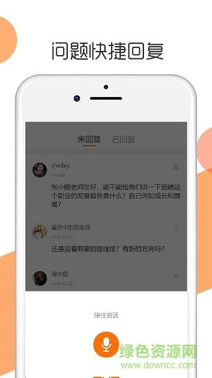 技得专家版  v17_20180930图4
