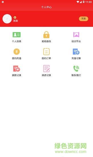 中华章氏