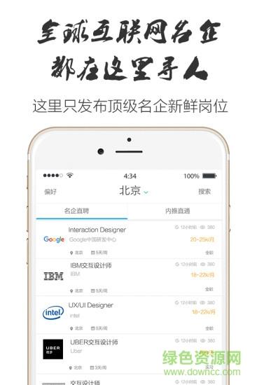 才易  v2.2.2图1