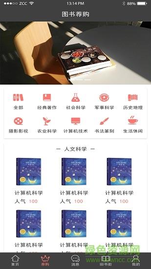 to图  v1.1.9图3