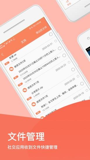 手机清理专业版  v1.0.7图2