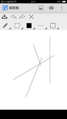 画图板  v5.0.2图4